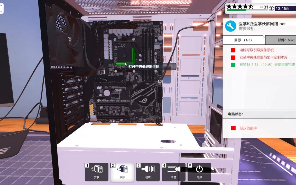 裝機(jī)模擬器-CPU與顯卡定制水冷安裝攻略